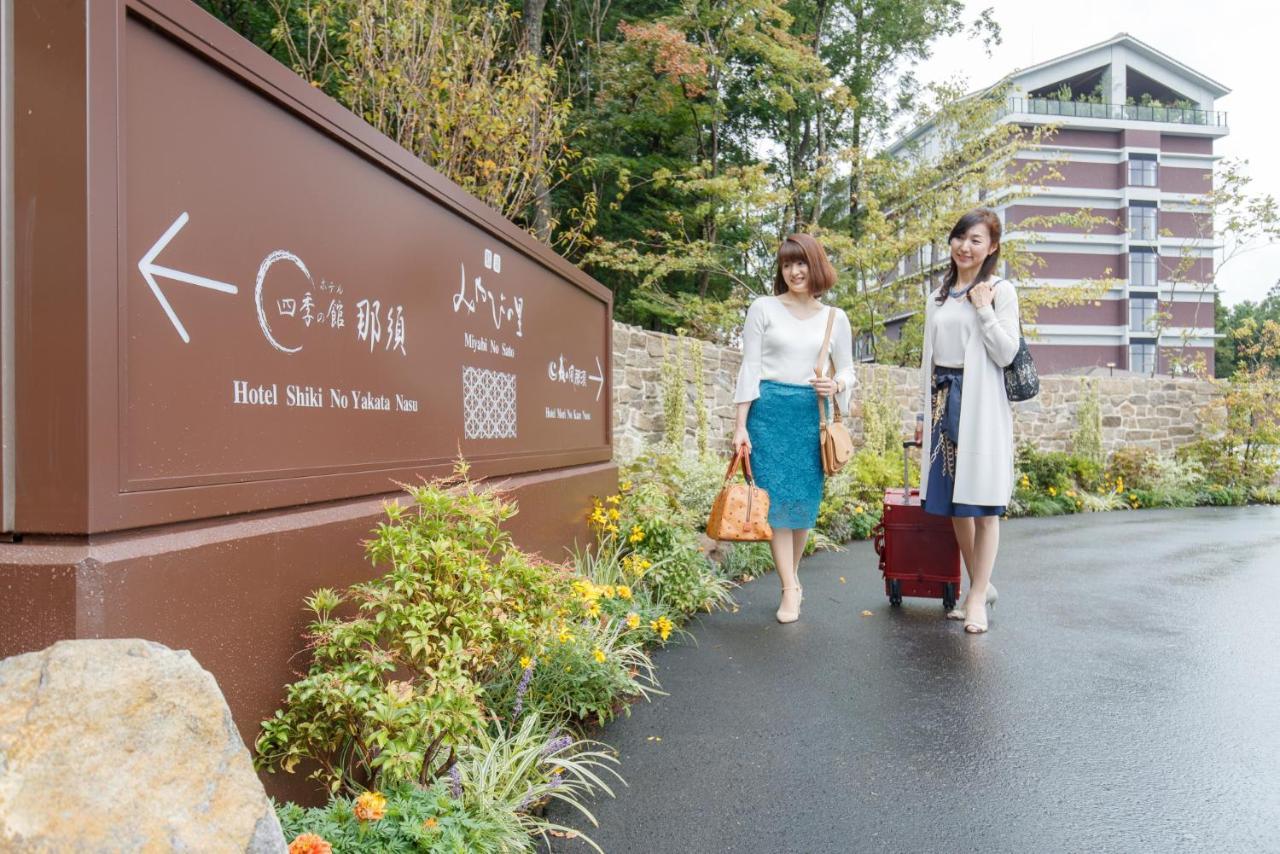 Hotel Mori No Kaze Nasu Eksteriør billede
